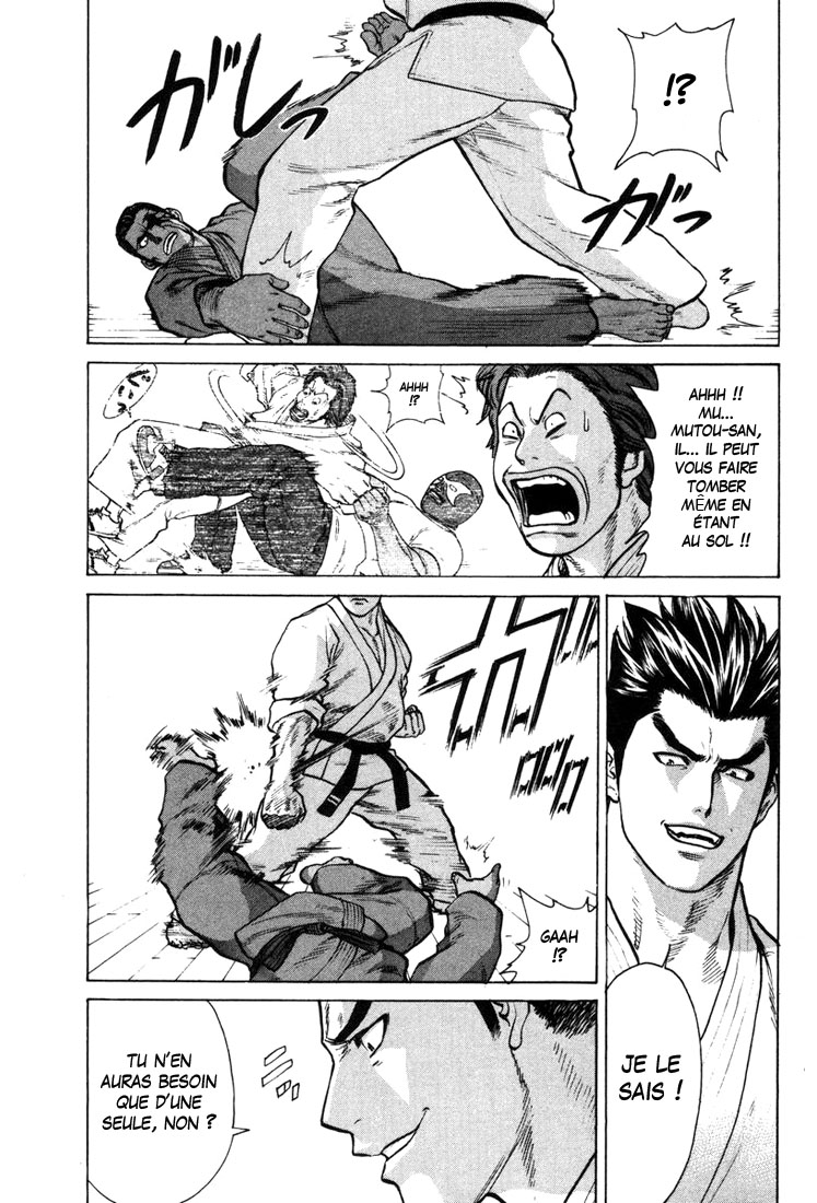 img Karate Shoukoushi Kohinata Minoru 9